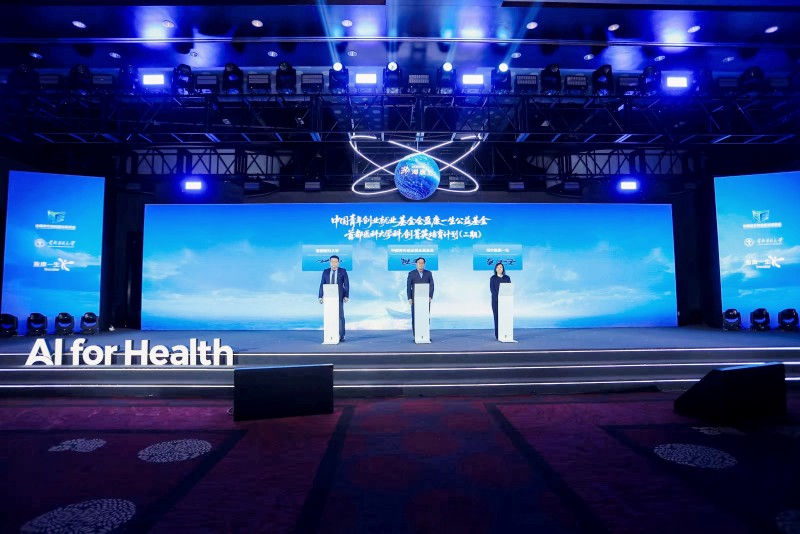 发布“科创菁英培育计划二期” 盈康一生以长期主义激活健康创新生态