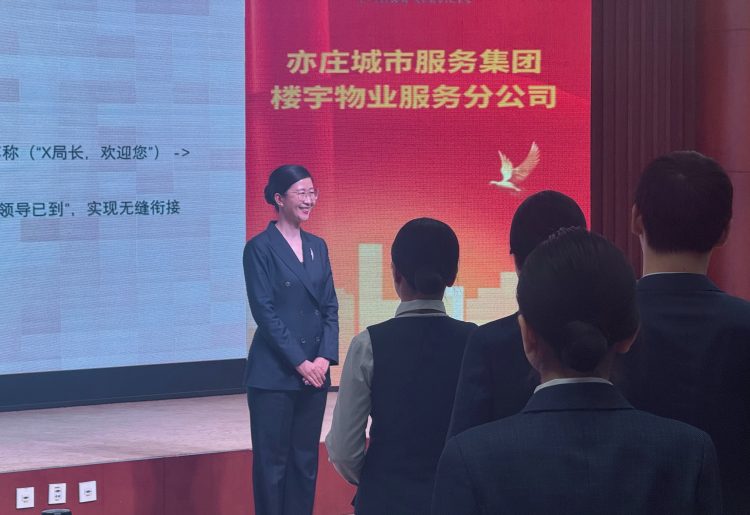 “亦礼宾”团队赋能｜研学精进锻内力，应急赋能护航程