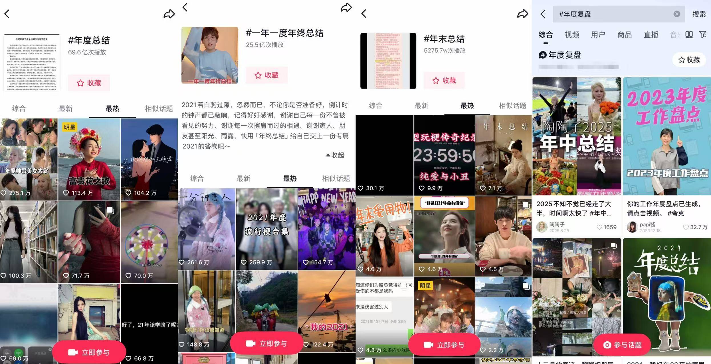 告别制造焦虑，教育品牌如何与11大圈层“交个朋友”？